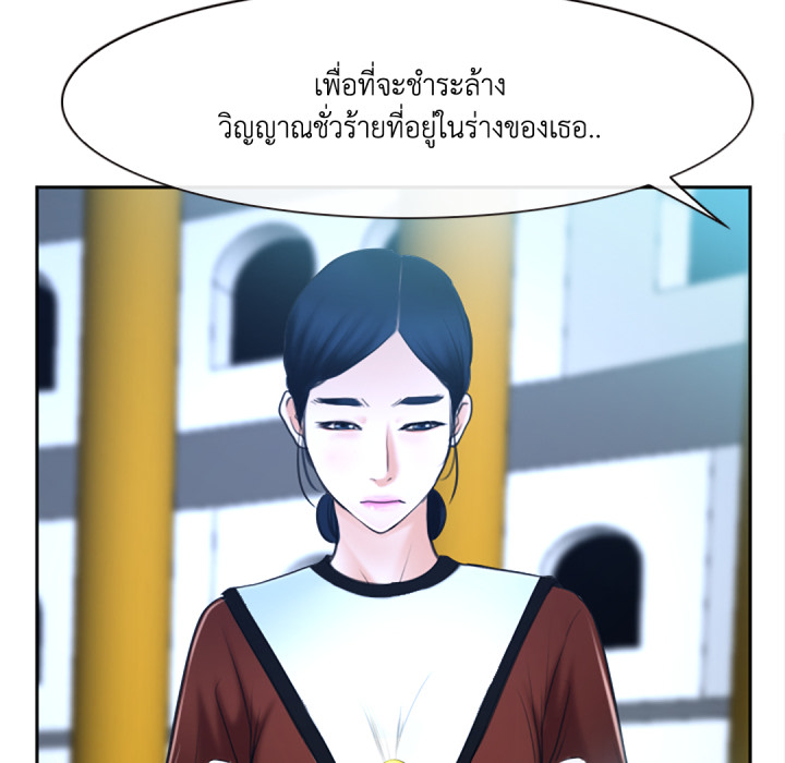 หน้า 156