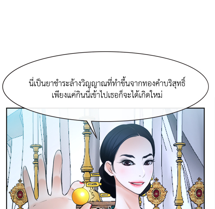 หน้า 158