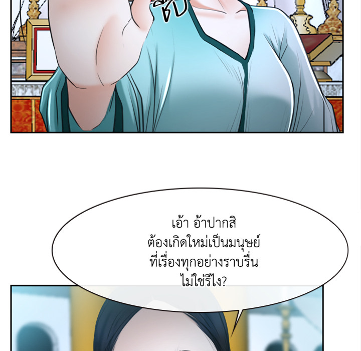 หน้า 159
