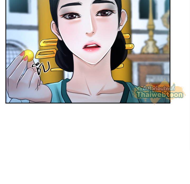 หน้า 160