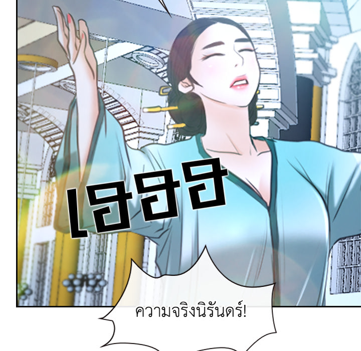 หน้า 165