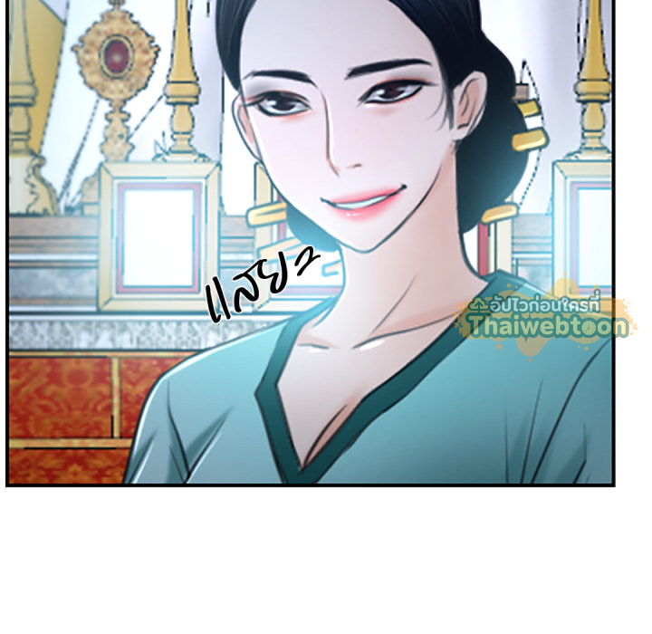 หน้า 171