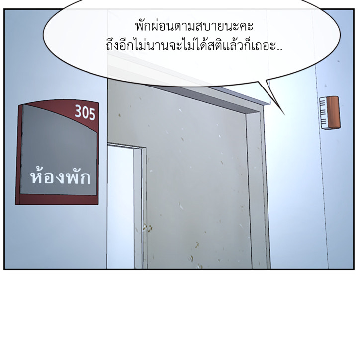 หน้า 104