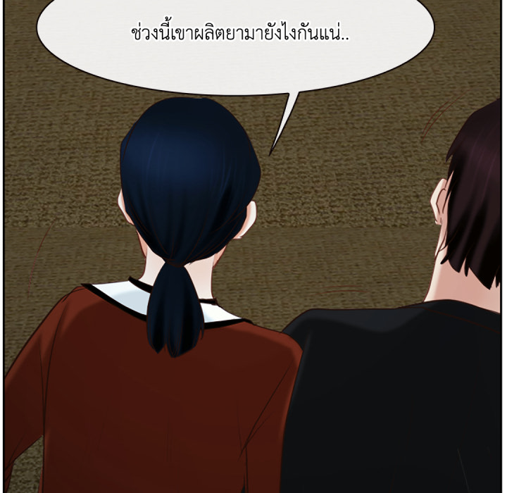 หน้า 119
