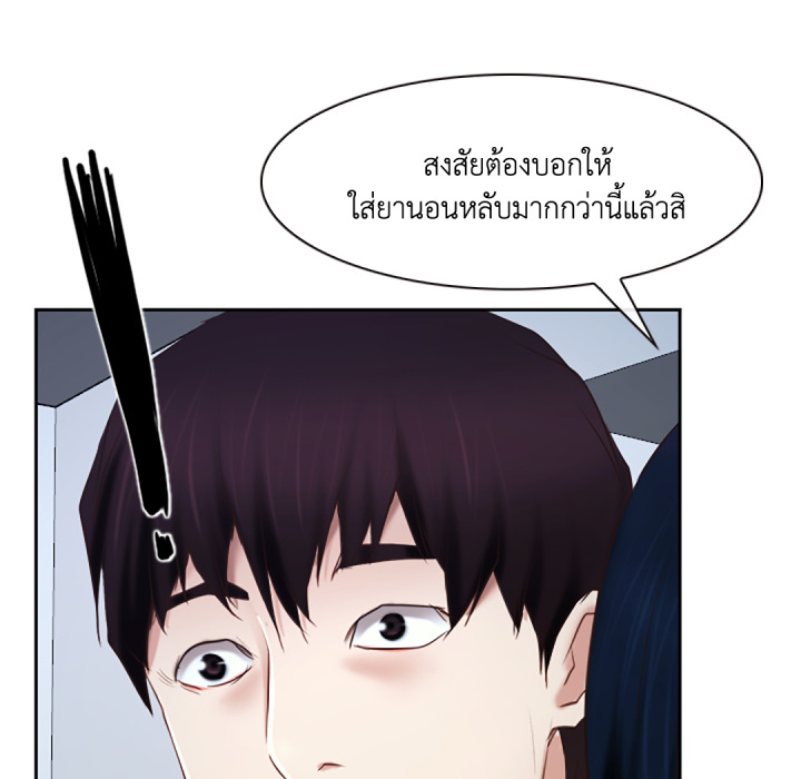 หน้า 121