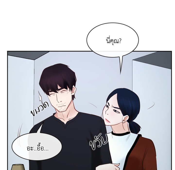 หน้า 123