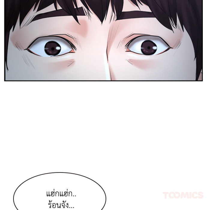 หน้า 140