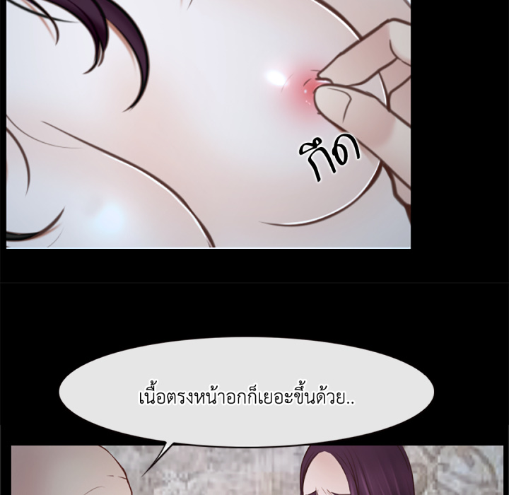 หน้า 173