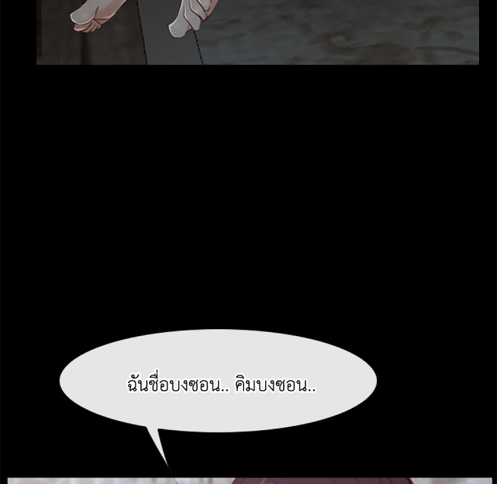 หน้า 196