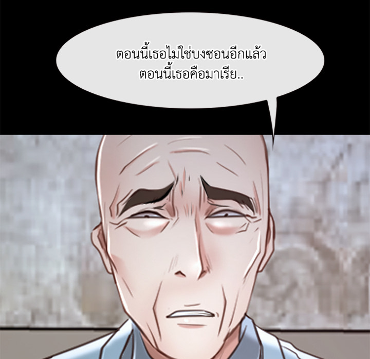 หน้า 201