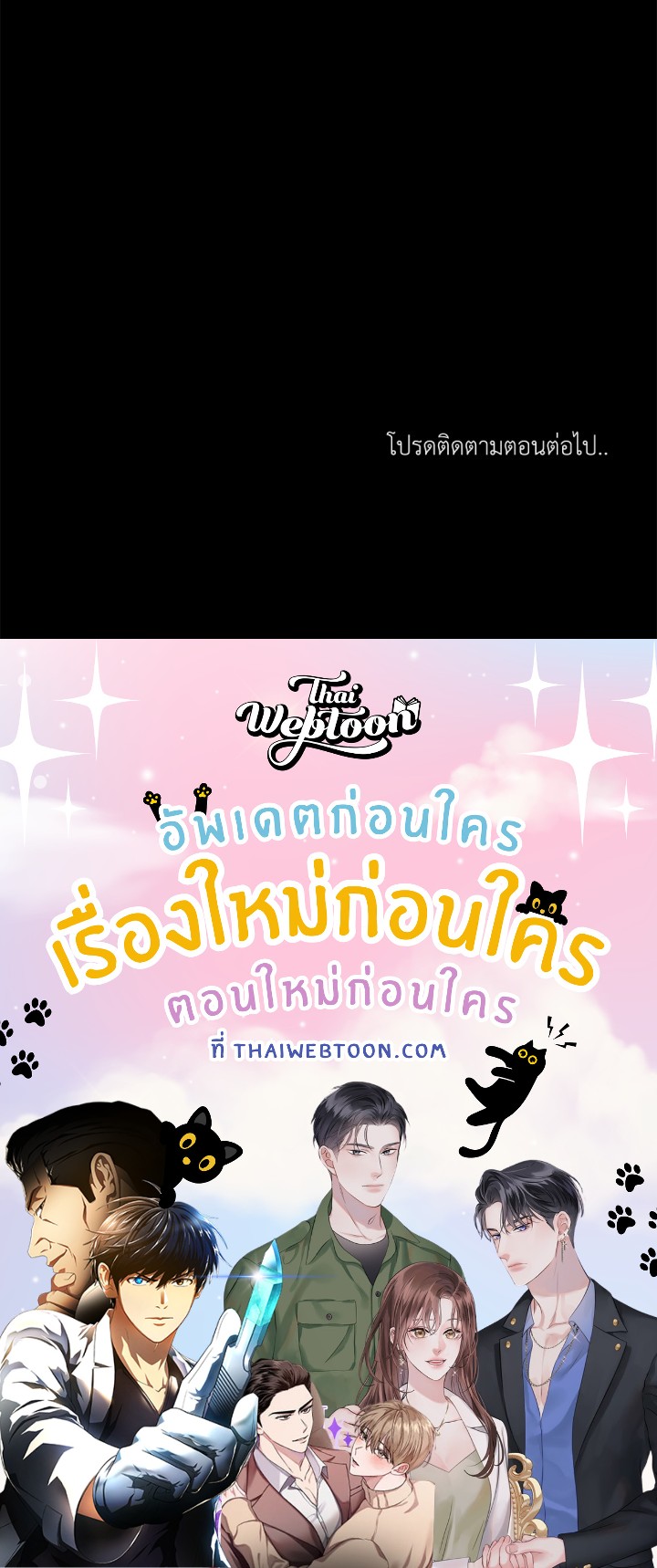 หน้า 204