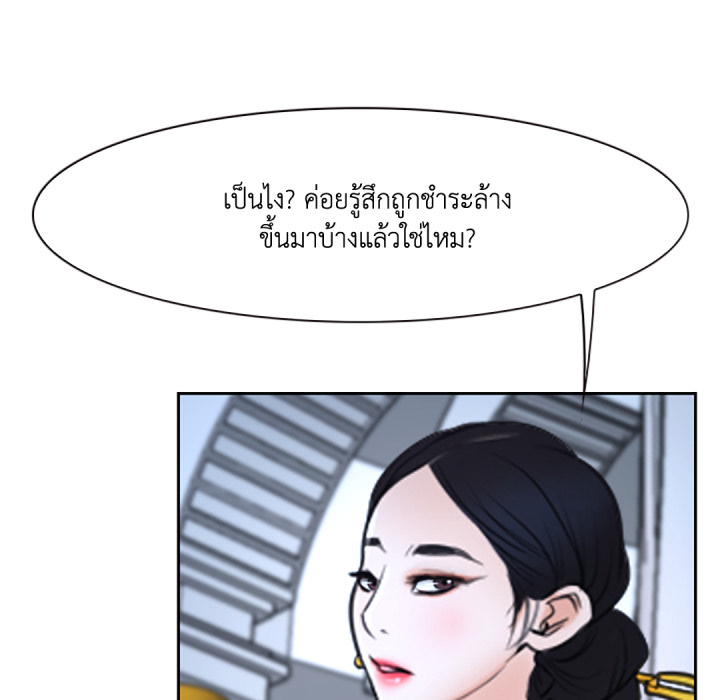 หน้า 77