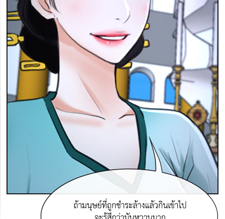หน้า 82