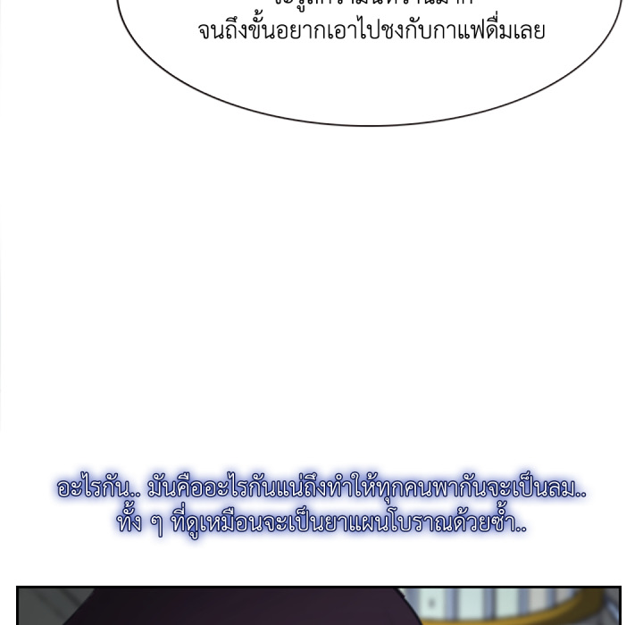 หน้า 83