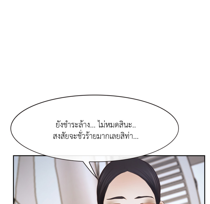 หน้า 85