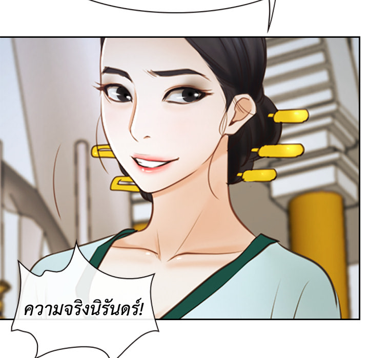หน้า 92