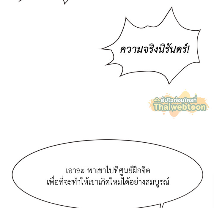 หน้า 93