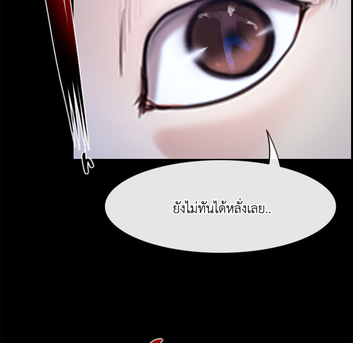 หน้า 133