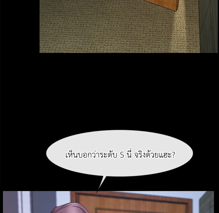 หน้า 69
