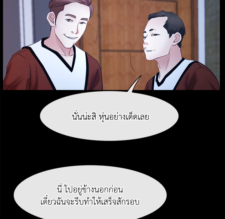 หน้า 70