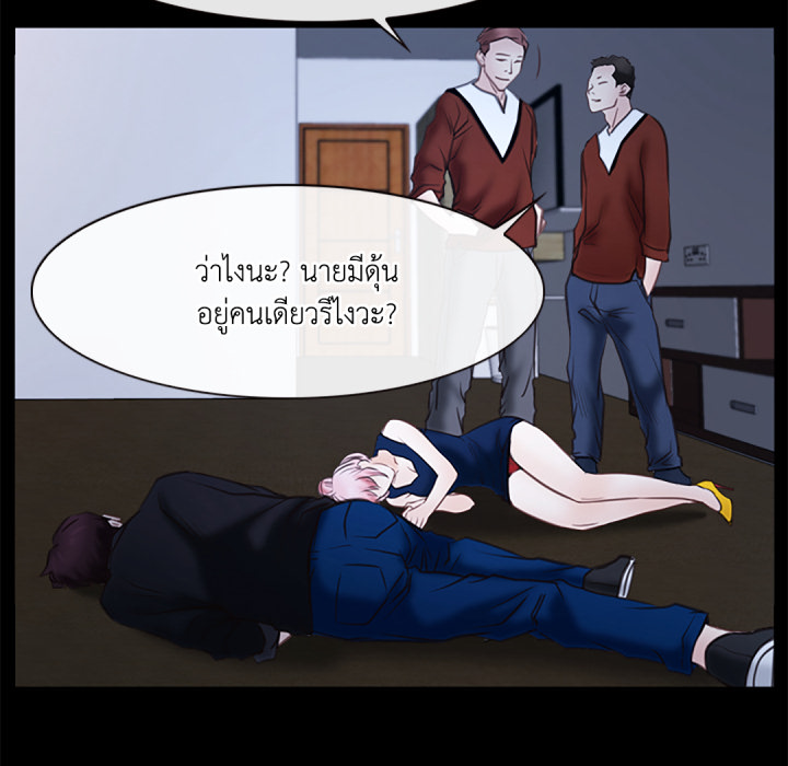 หน้า 71