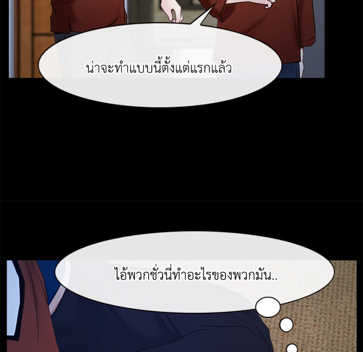 หน้า 73