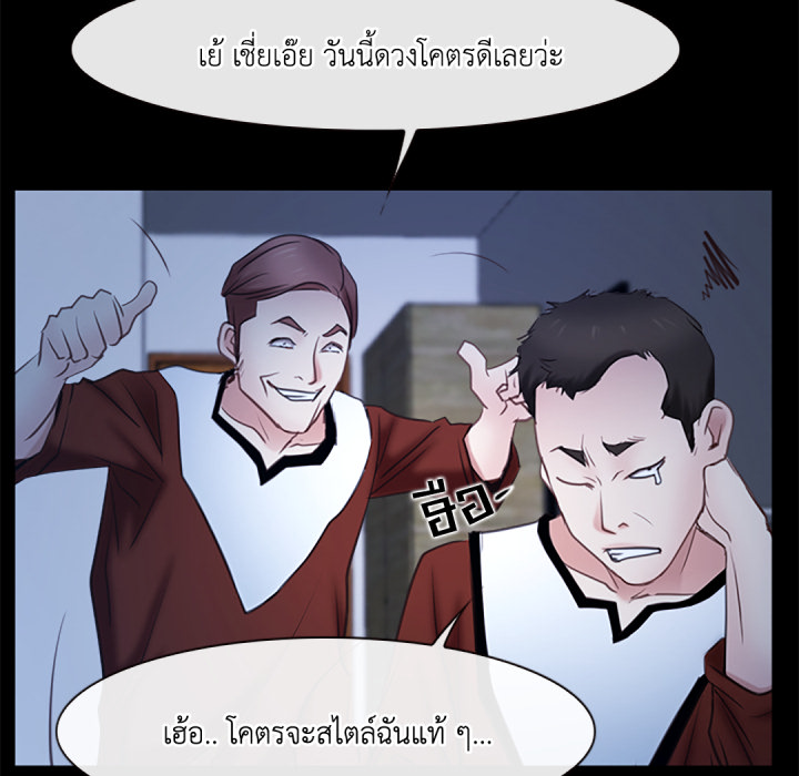 หน้า 75