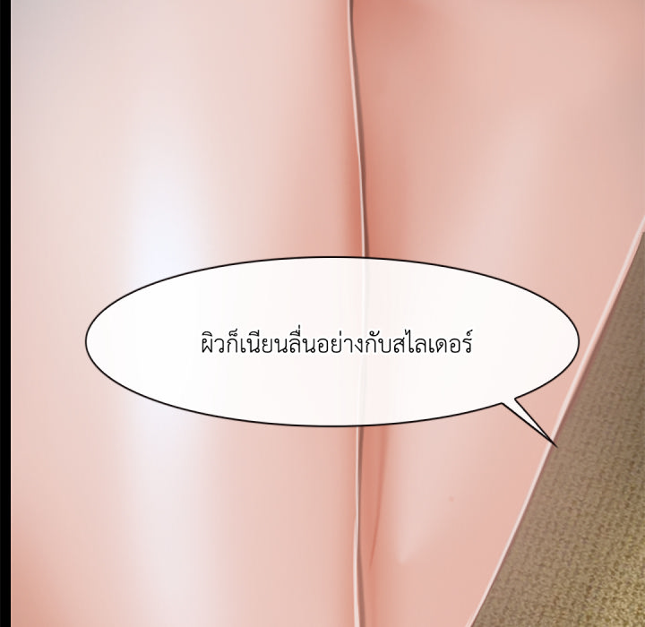 หน้า 80