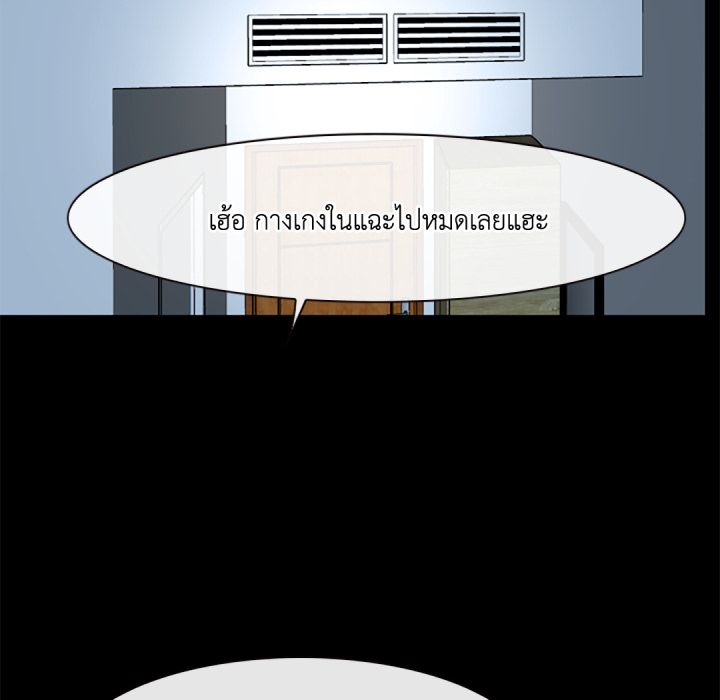 หน้า 90