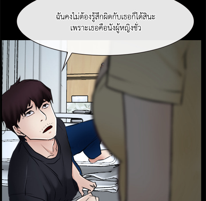 หน้า 112