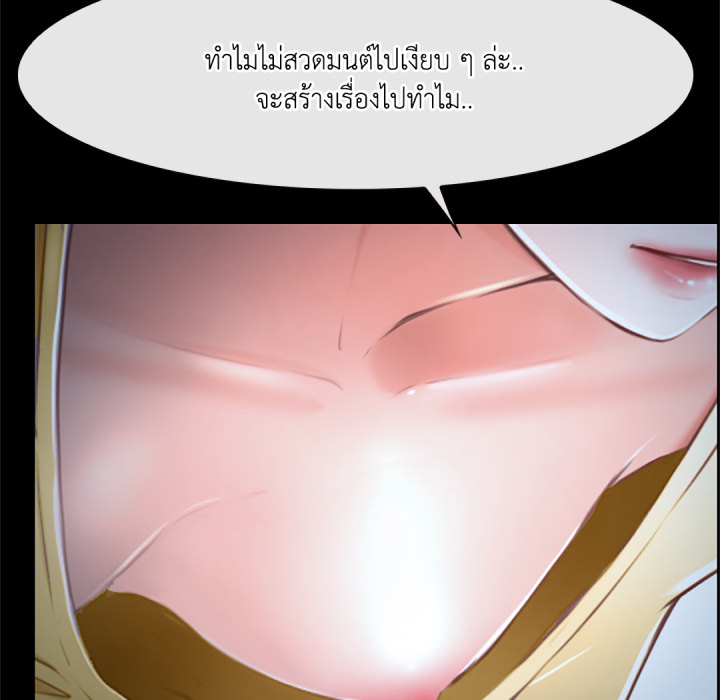 หน้า 75