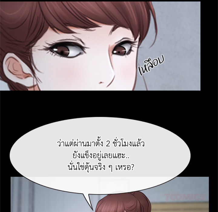 หน้า 81