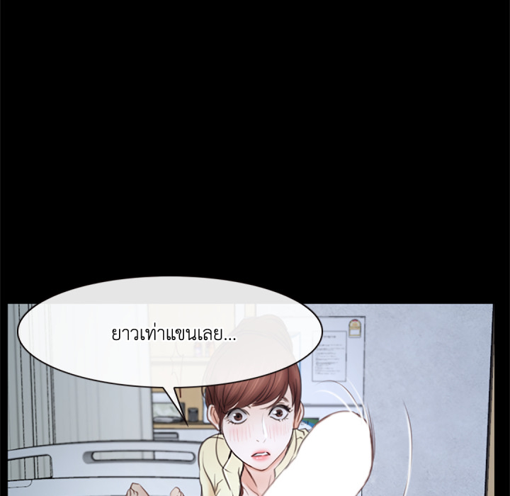 หน้า 97