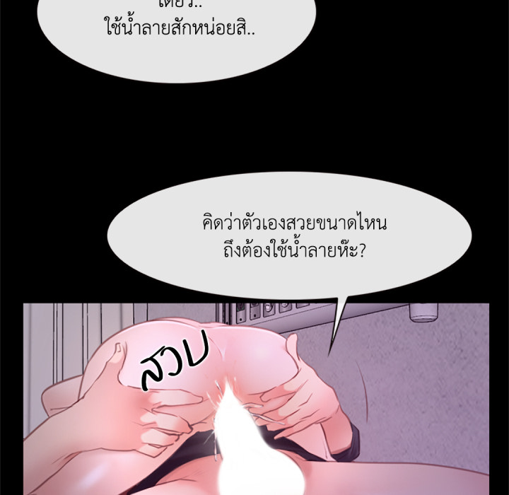 หน้า 50