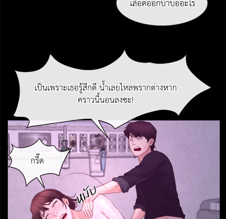 หน้า 79