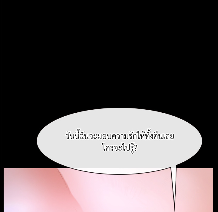 หน้า 120