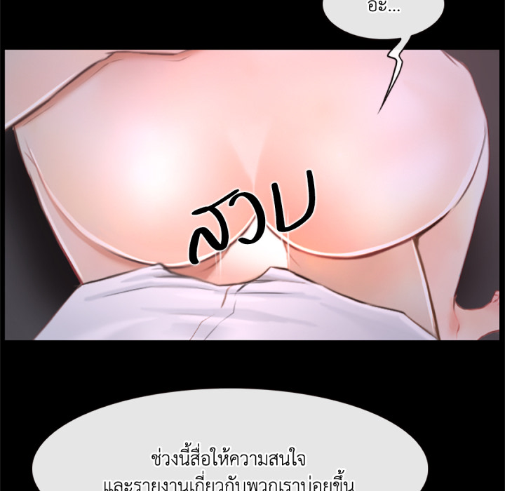 หน้า 76