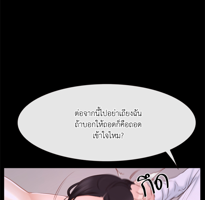 หน้า 85