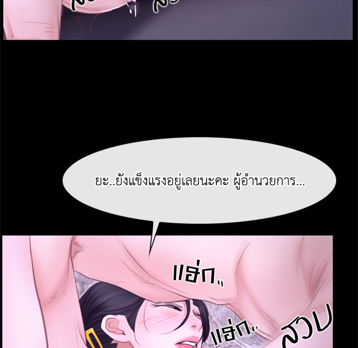 หน้า 110