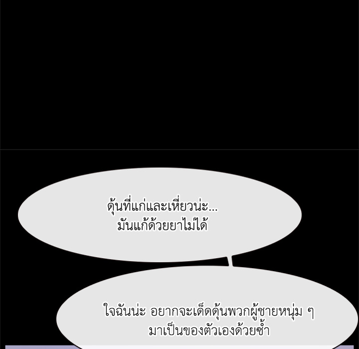 หน้า 116