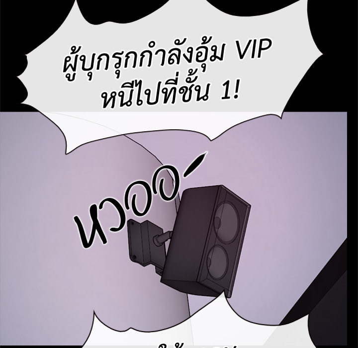 หน้า 122