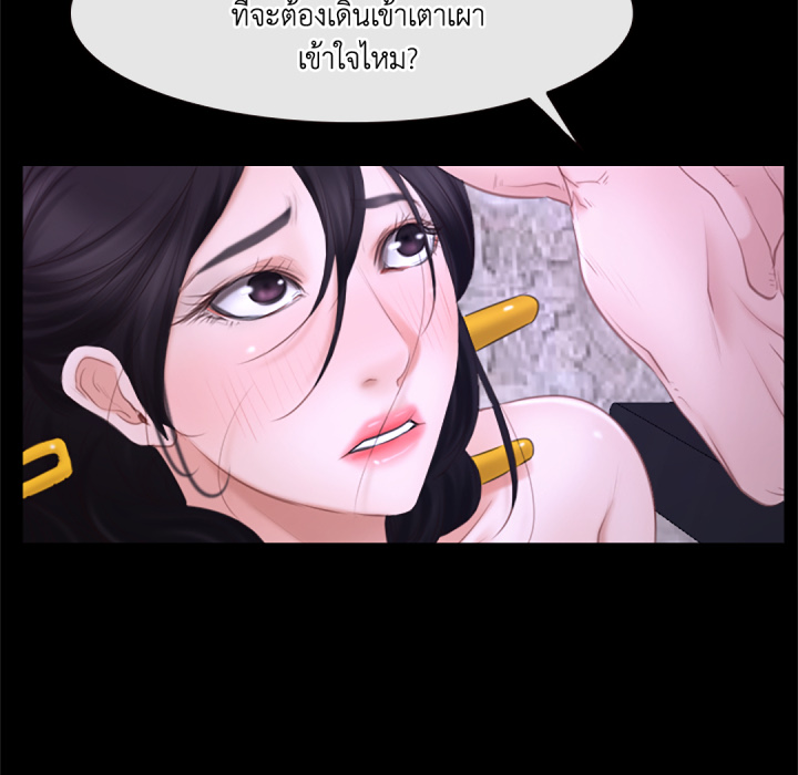 หน้า 130