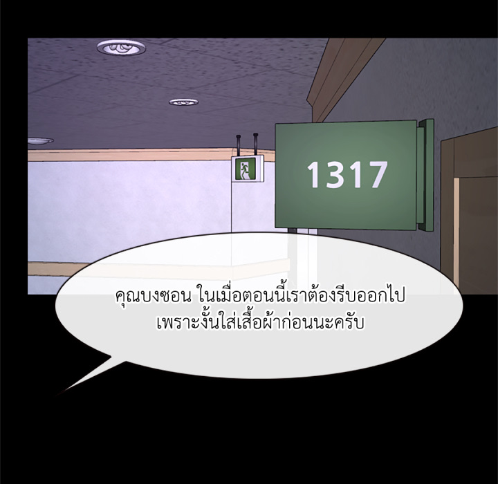 หน้า 78