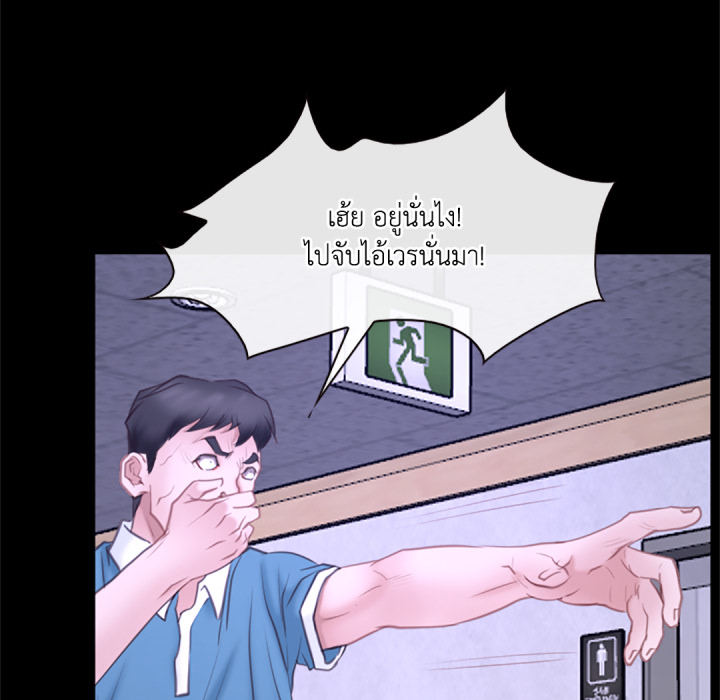 หน้า 79