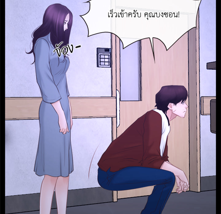 หน้า 85