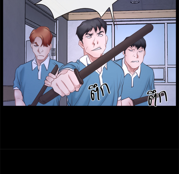 หน้า 87