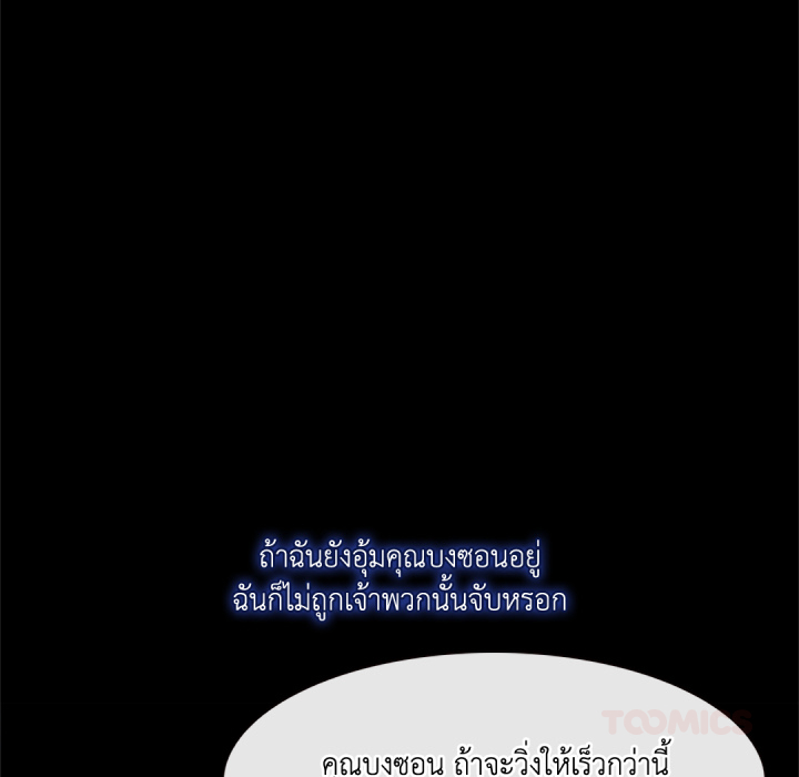 หน้า 93