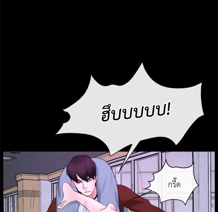 หน้า 98