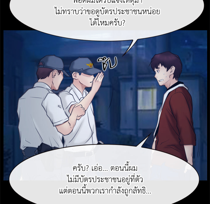 หน้า 100