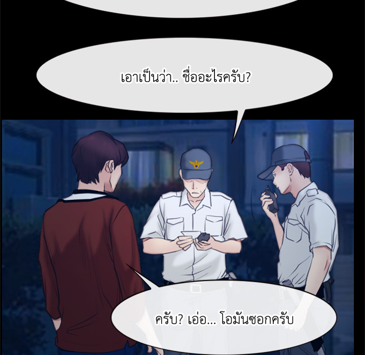 หน้า 101